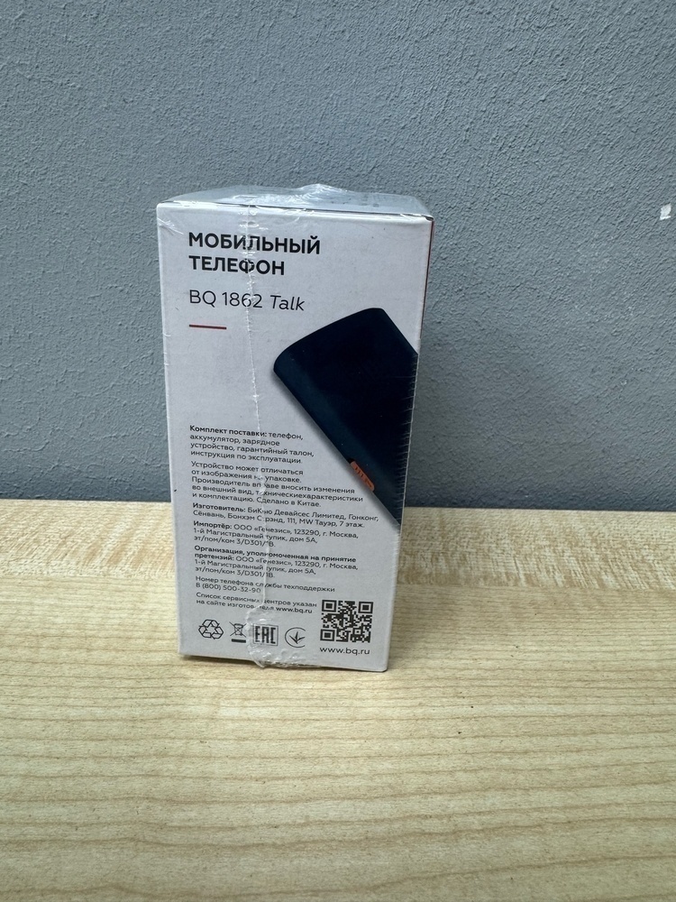Мобильный телефон BQ 1862