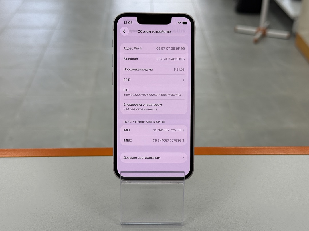 Смартфон Apple iPhone 13 Mini 128Gb