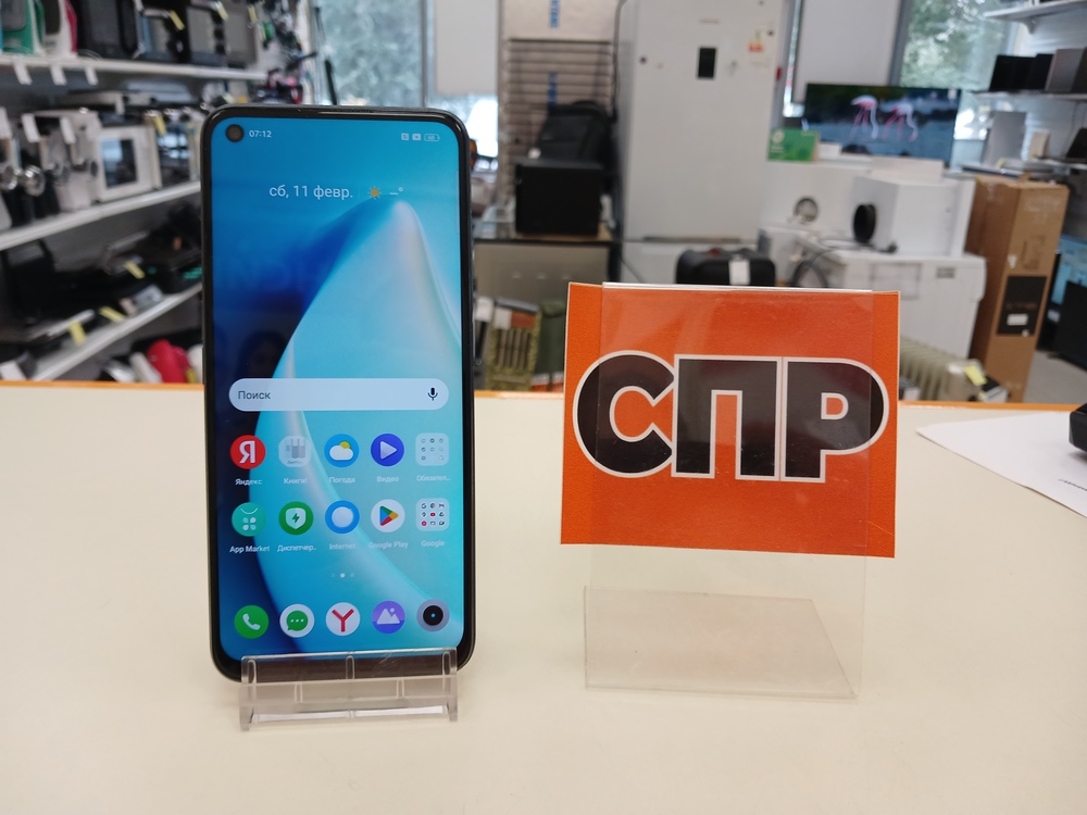 Смартфон Realme 9 Pro 6/128