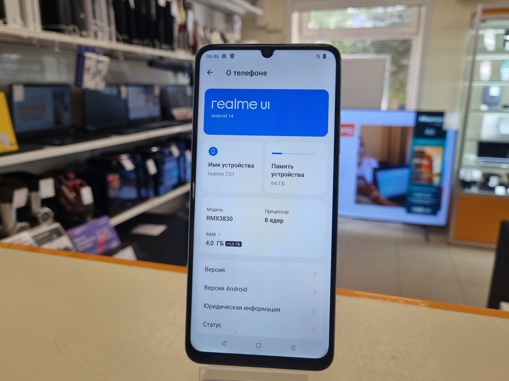 Смартфон Realme C51 4/64