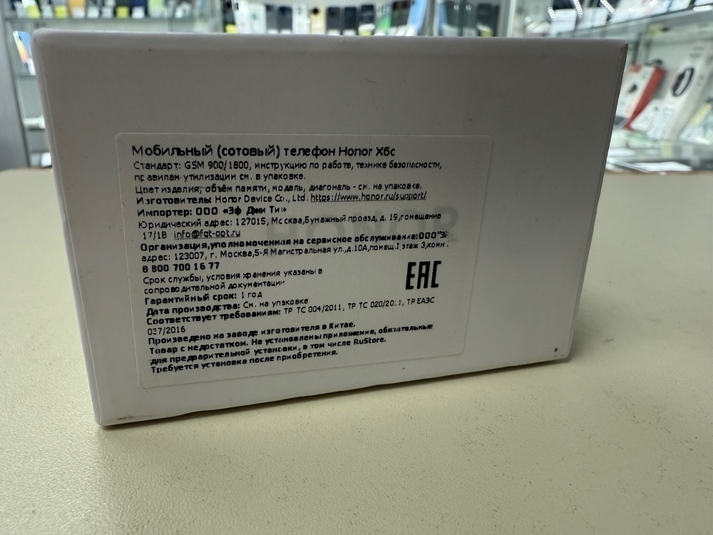 Смартфон Honor X6C 6/128