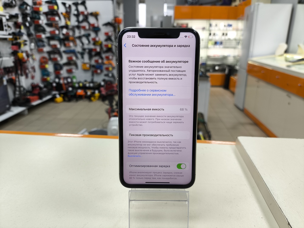 Смартфон Apple iPhone X 64Gb