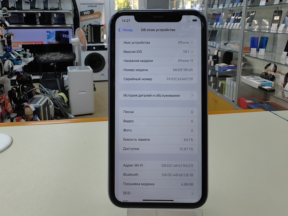 Смартфон Apple iPhone 11 128Gb