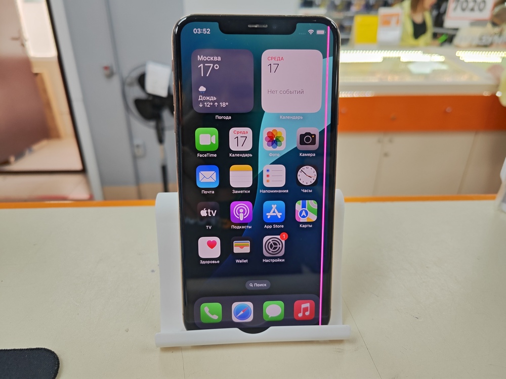 Смартфон Apple iPhone Xs Max 256Gb