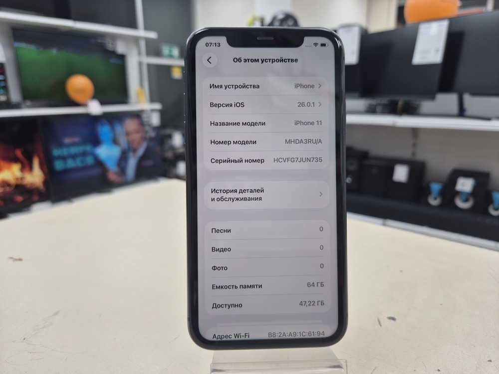 Смартфон Apple iPhone 11 64Gb