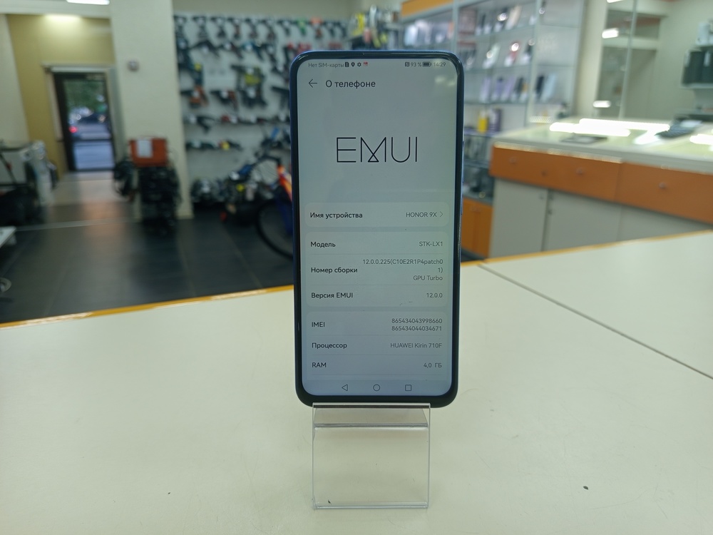 Смартфон Honor 9X 4/128