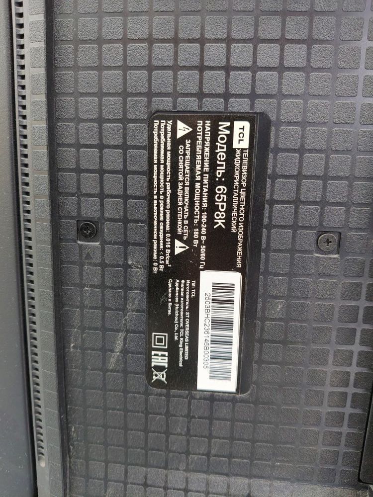 LED Телевизор TCL 65P6K