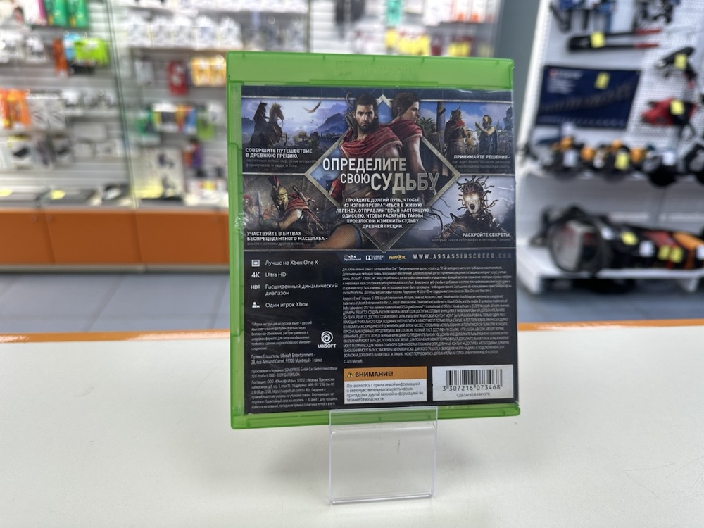 Игра  XBOX Assassins creed Одисея