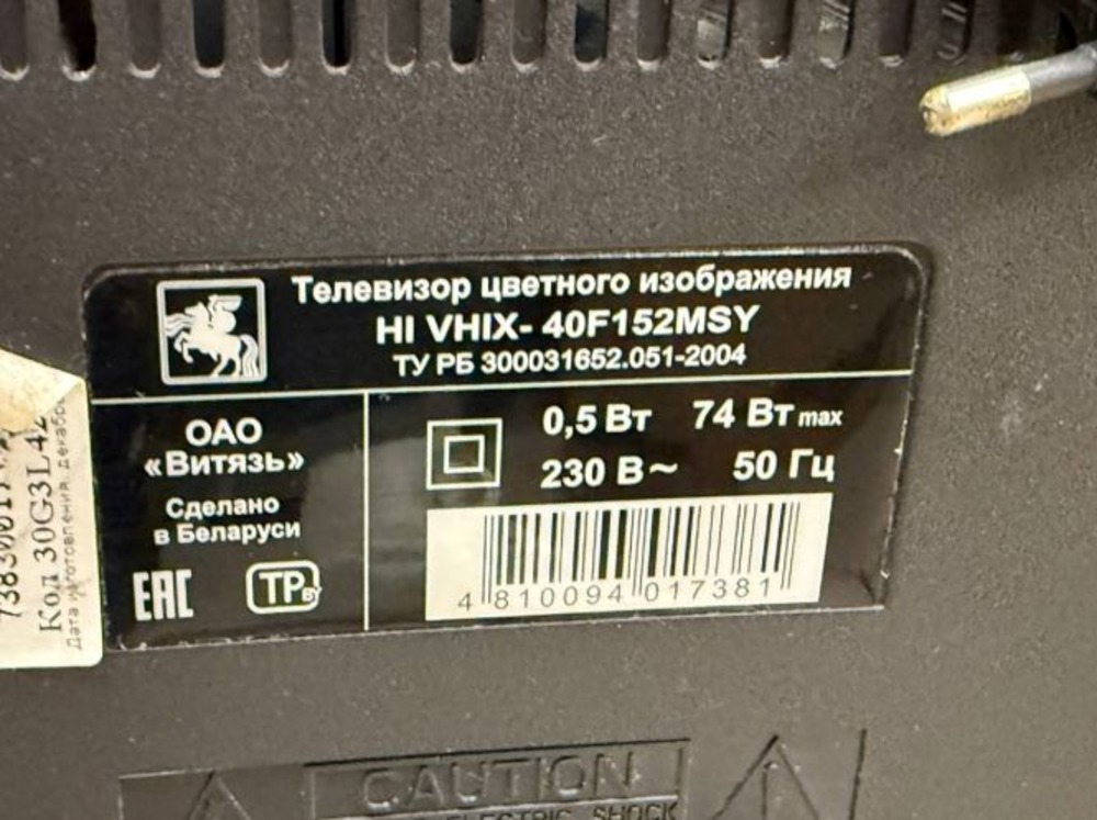 LED Телевизор HI VHIX-40F152MSY