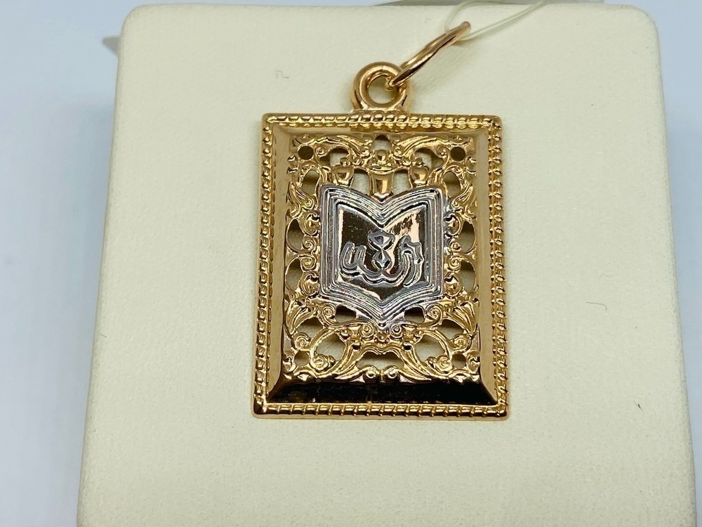 3158 ПОДВЕСКА КОРАН без камня (Au 585)