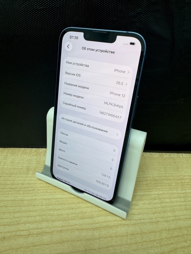 Смартфон Apple iPhone 13 128Gb