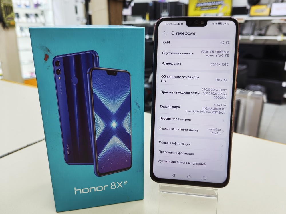 Смартфон Honor 8X 4/64