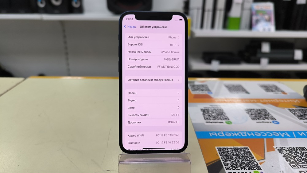Смартфон Apple iPhone 12 mini 128Gb