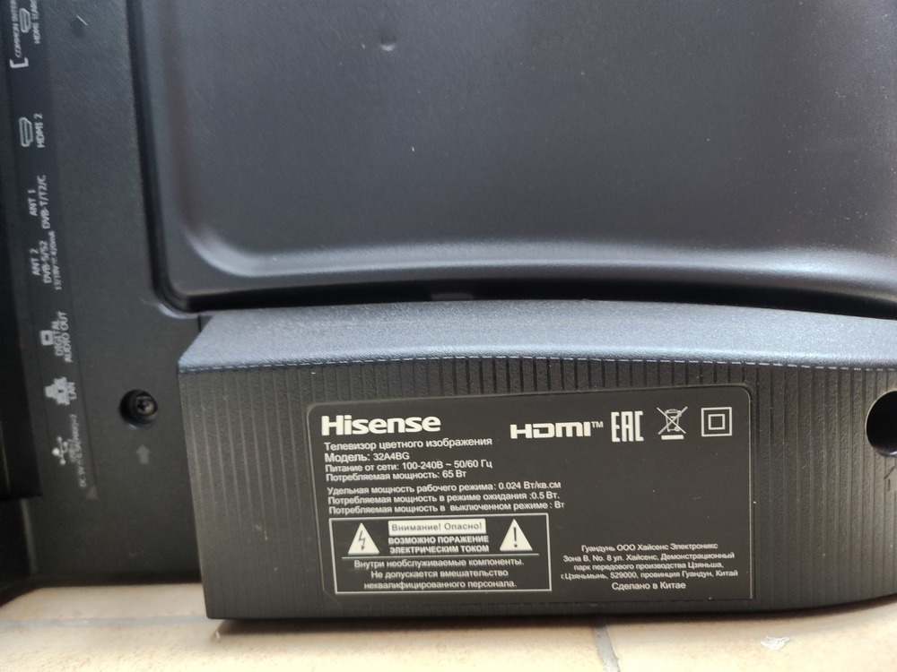 LED Телевизор Hisense 32A4BG