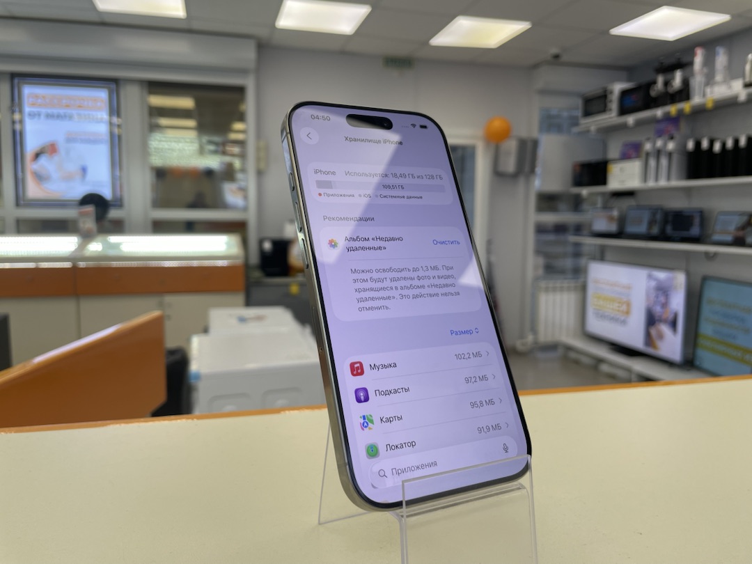 Смартфон Apple Iphone 16 Pro 256Gb