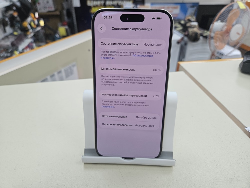 Смартфон Apple Iphone 15 Pro 128Gb