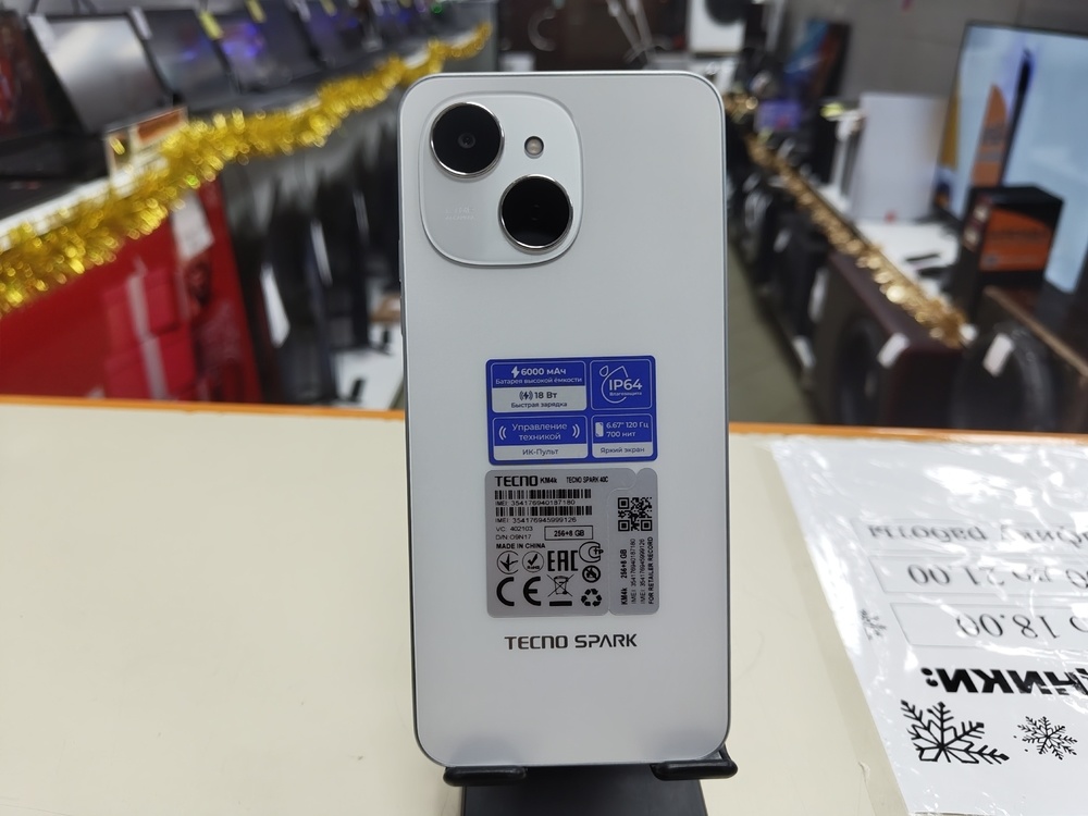 Смартфон Tecno Spark 40C 8/256