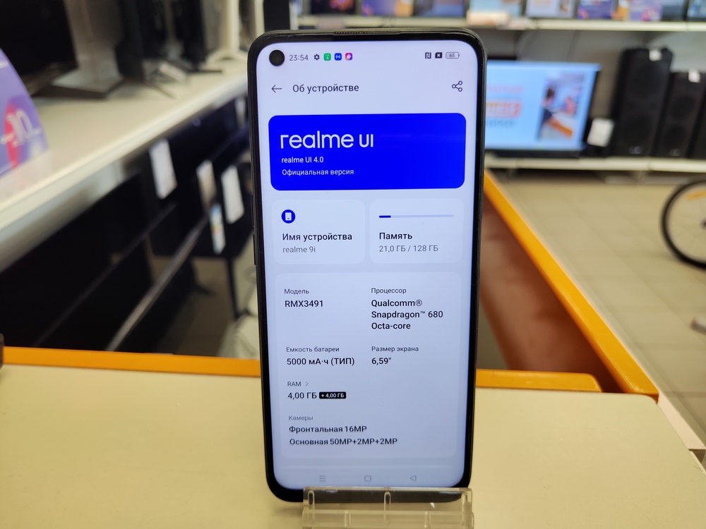 Смартфон Realme 9 5G 4/128