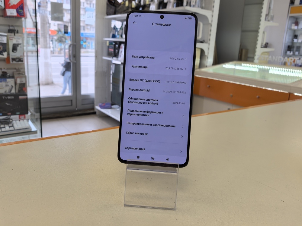 Смартфон Xiaomi Poco X6 5G 12/256Gb