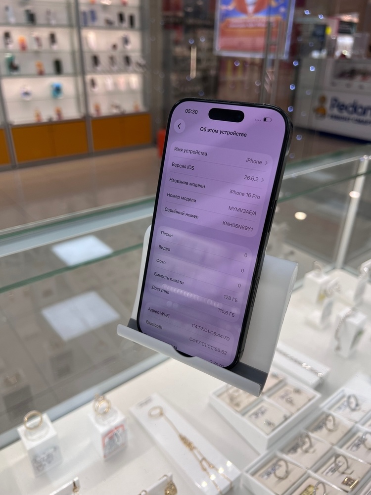 Смартфон Apple Iphone 16 Pro 128Gb