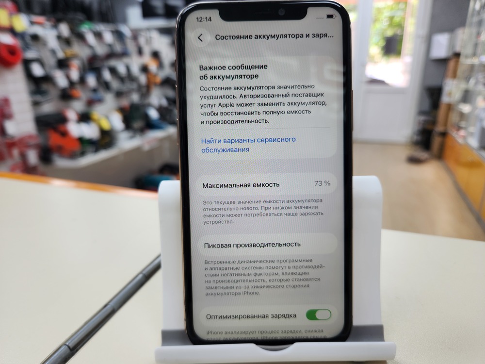 Смартфон Apple iPhone 11 Pro 256Gb