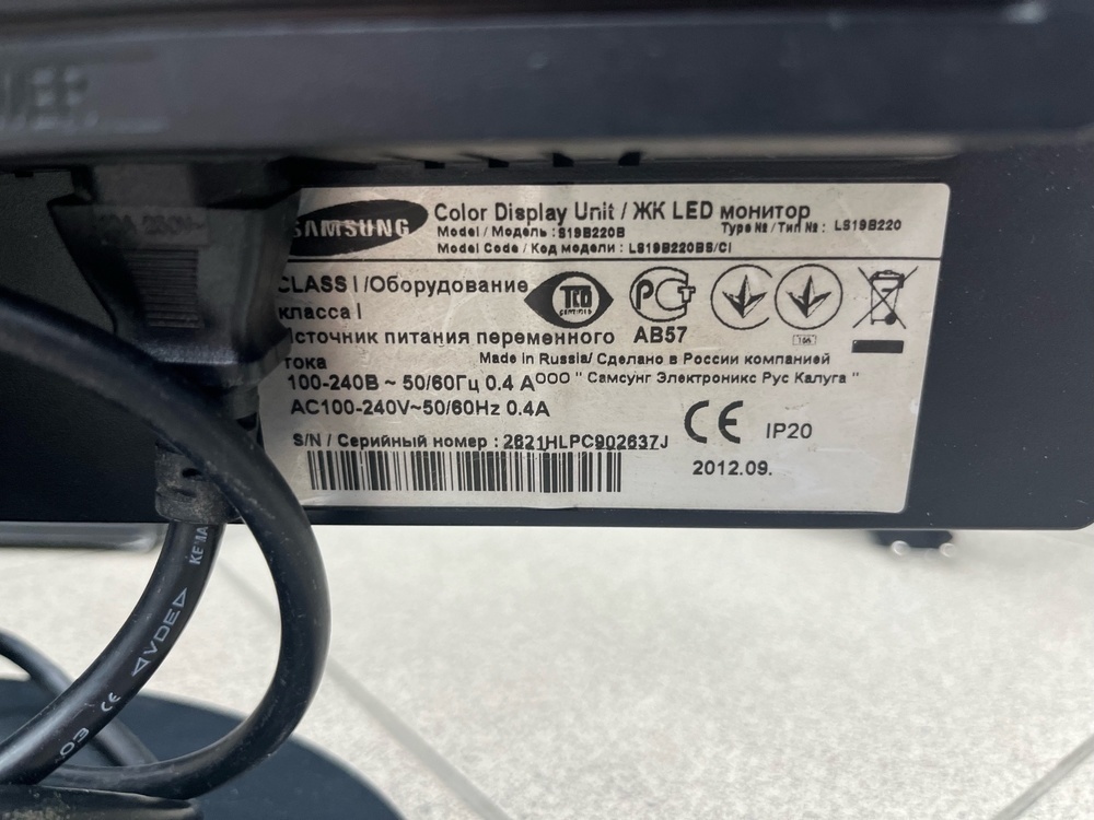 Монитор Samsung S19B220