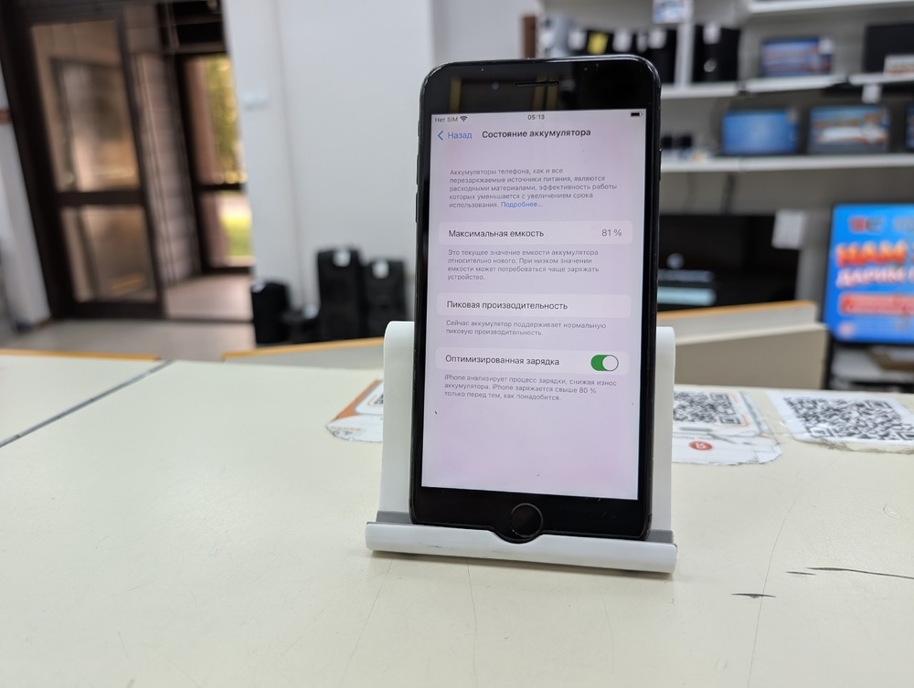 Смартфон Apple iPhone 7 Plus 256Gb