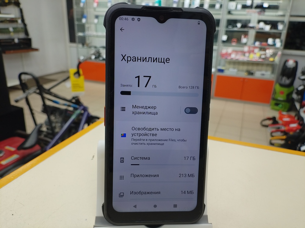 Смартфон AGM H5 Pro 8/128