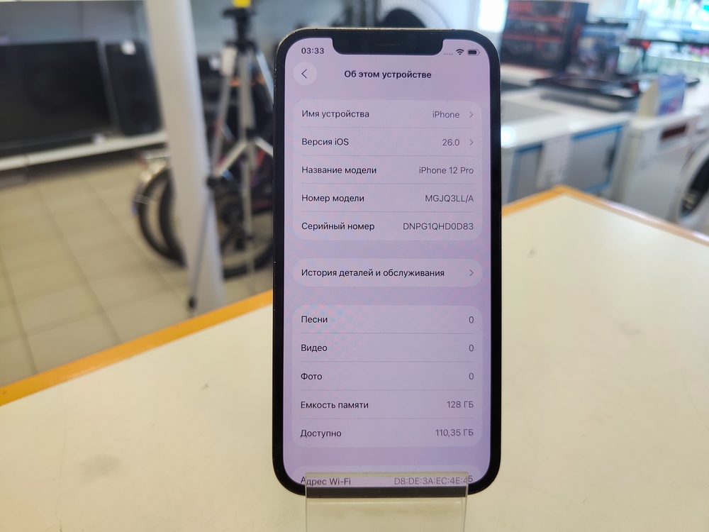 Смартфон Apple iPhone 12 Pro 128Gb