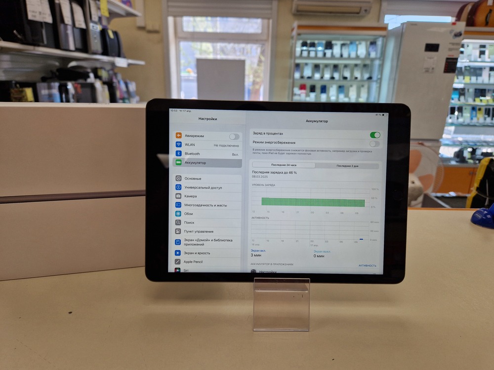 Планшет Apple Ipad 9 64Gb Wi-Fi(2021) A2602