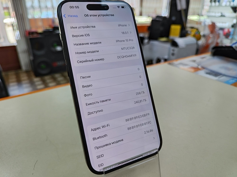 Смартфон Apple Iphone 15 Pro 256Gb
