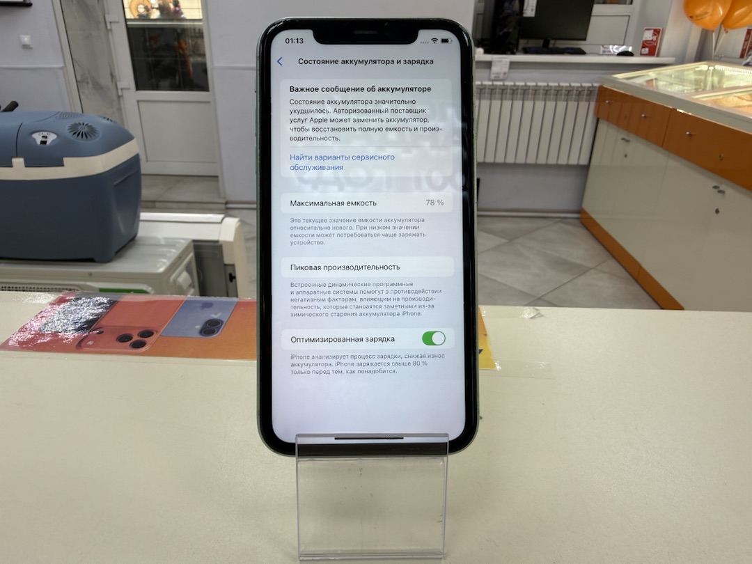 Смартфон Apple iPhone 11 128Gb