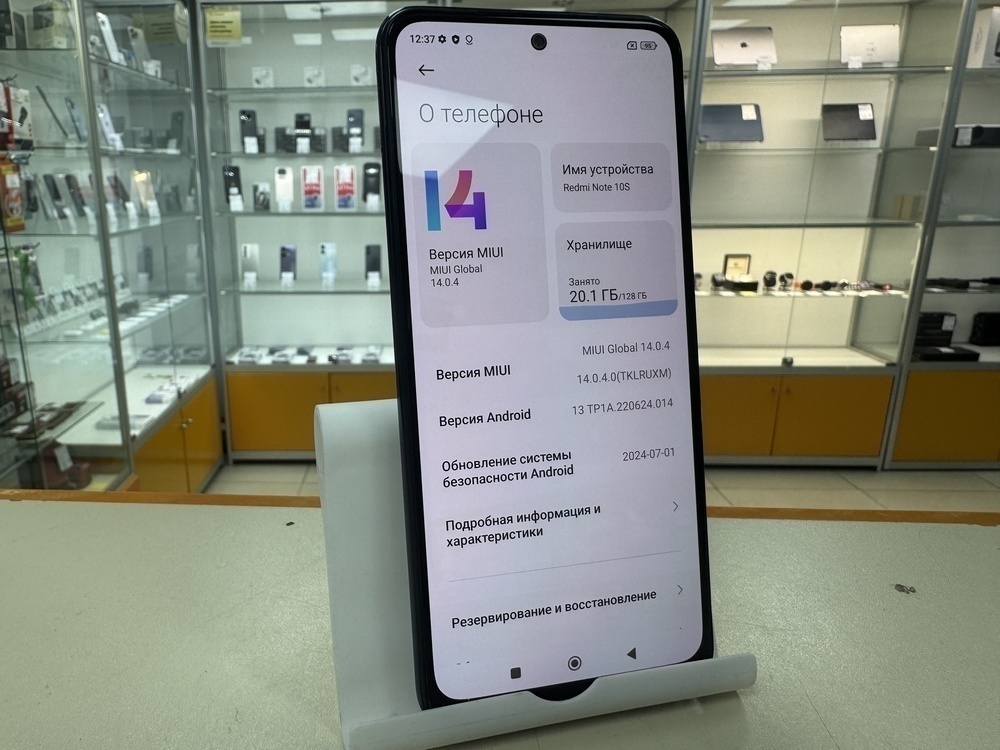 Смартфон Xiaomi Redmi Note 10S 6/128