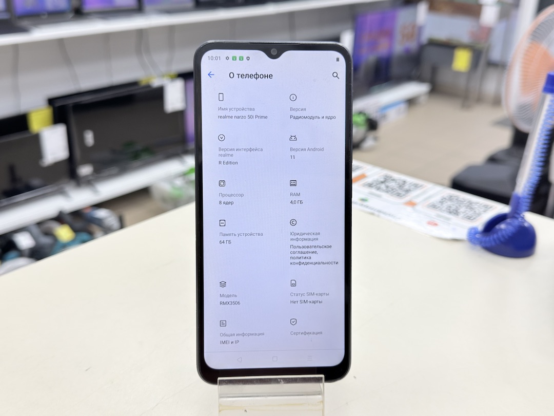 Смартфон Realme Narzo 50i Prime