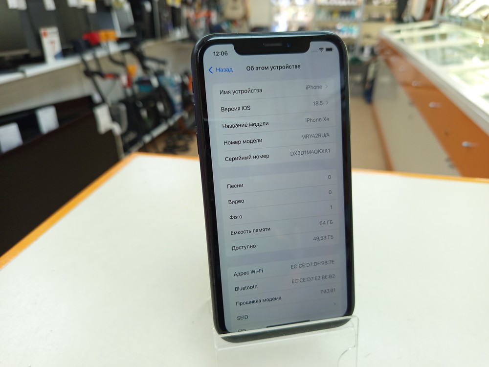 Смартфон Apple iPhone Xr 64Gb