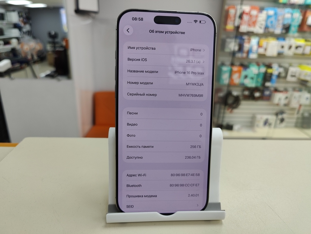 Смартфон Apple Iphone 16 Pro Max 256Gb