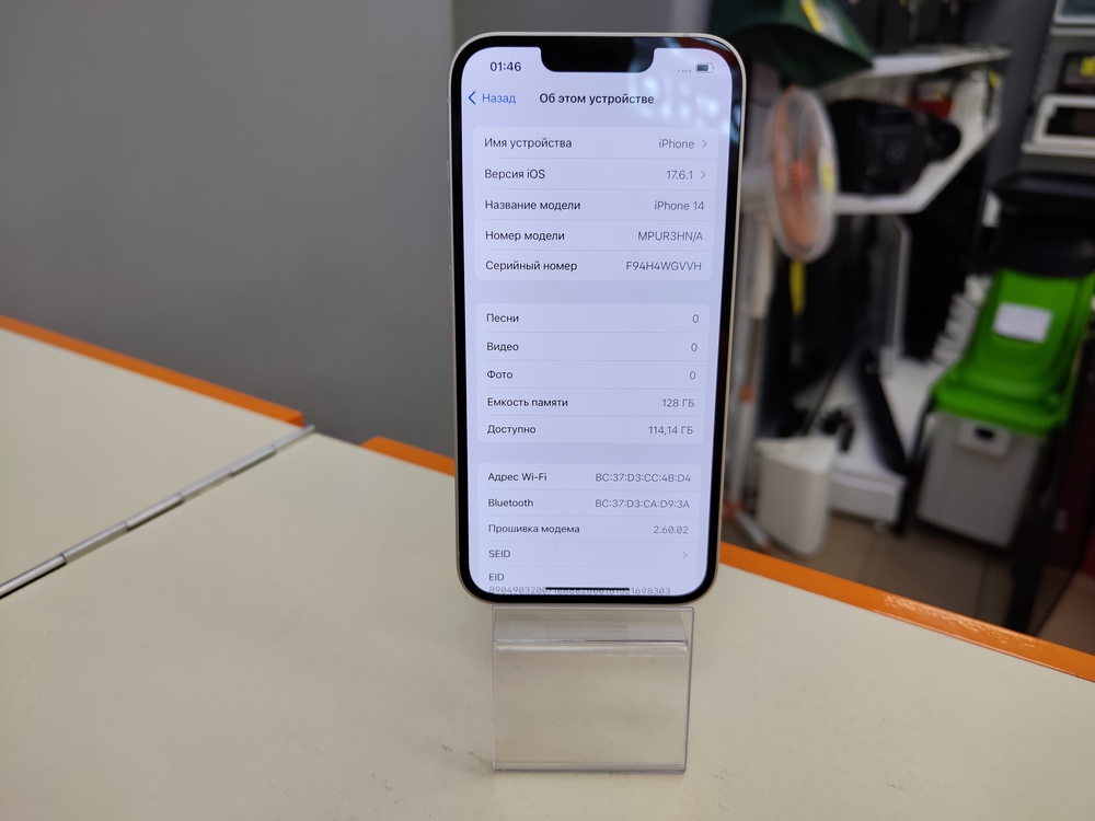 Смартфон Apple Iphone 14 128Gb