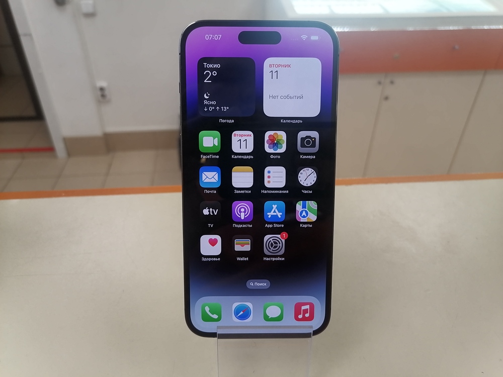 Смартфон Apple Iphone 14 Pro Max 256Gb