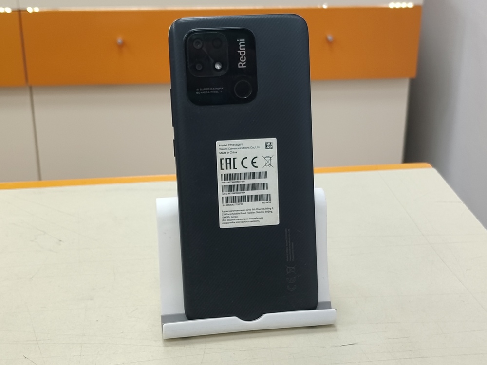 Смартфон Xiaomi Redmi 10C 4/64