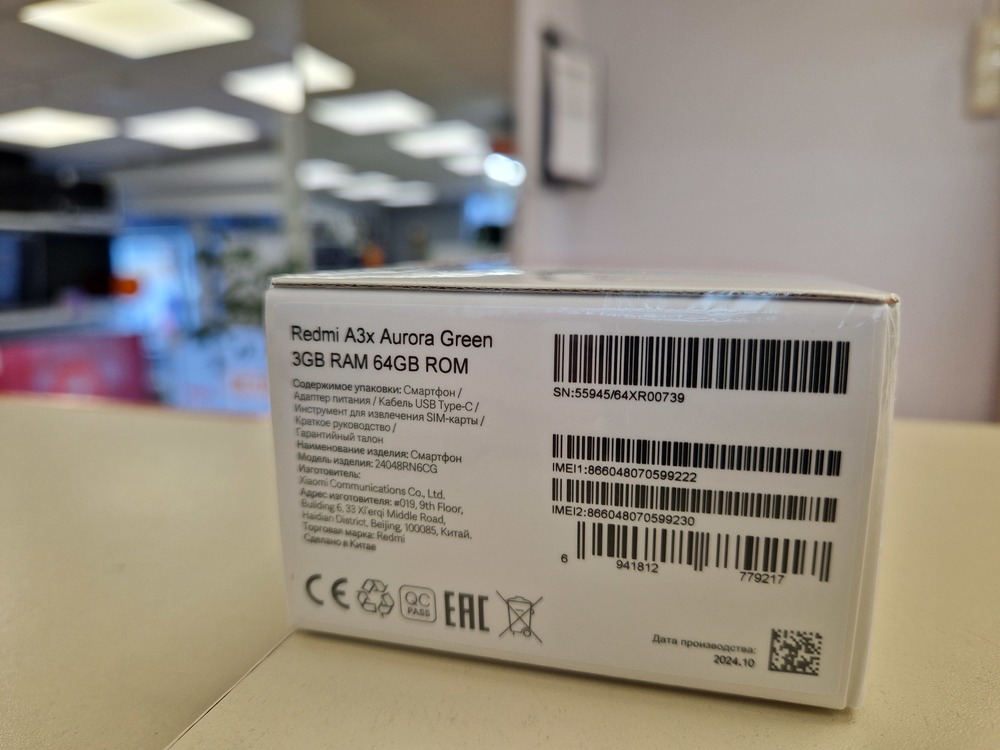 Смартфон Xiaomi Redmi A3x 3/64Gb