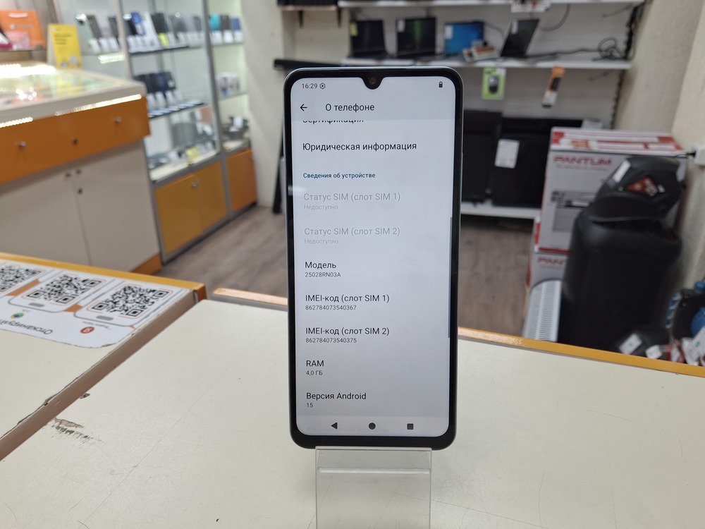 Смартфон Xiaomi Redmi A5 4/128