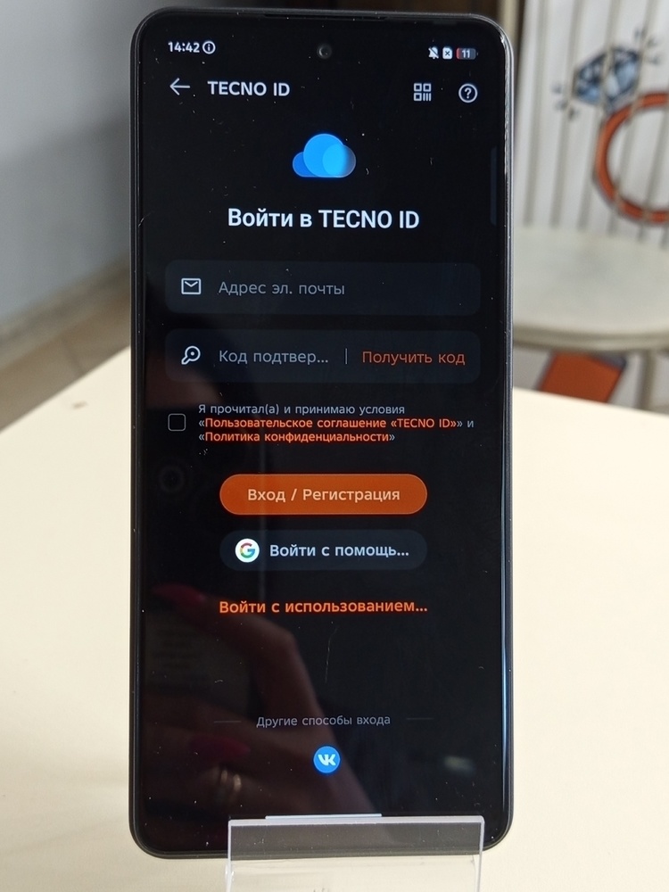 Смартфон Tecno Pova 7 Neo 8/256