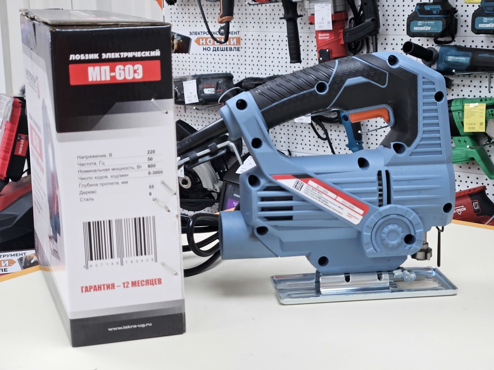 Лобзик Энергоприбор МП-60Э