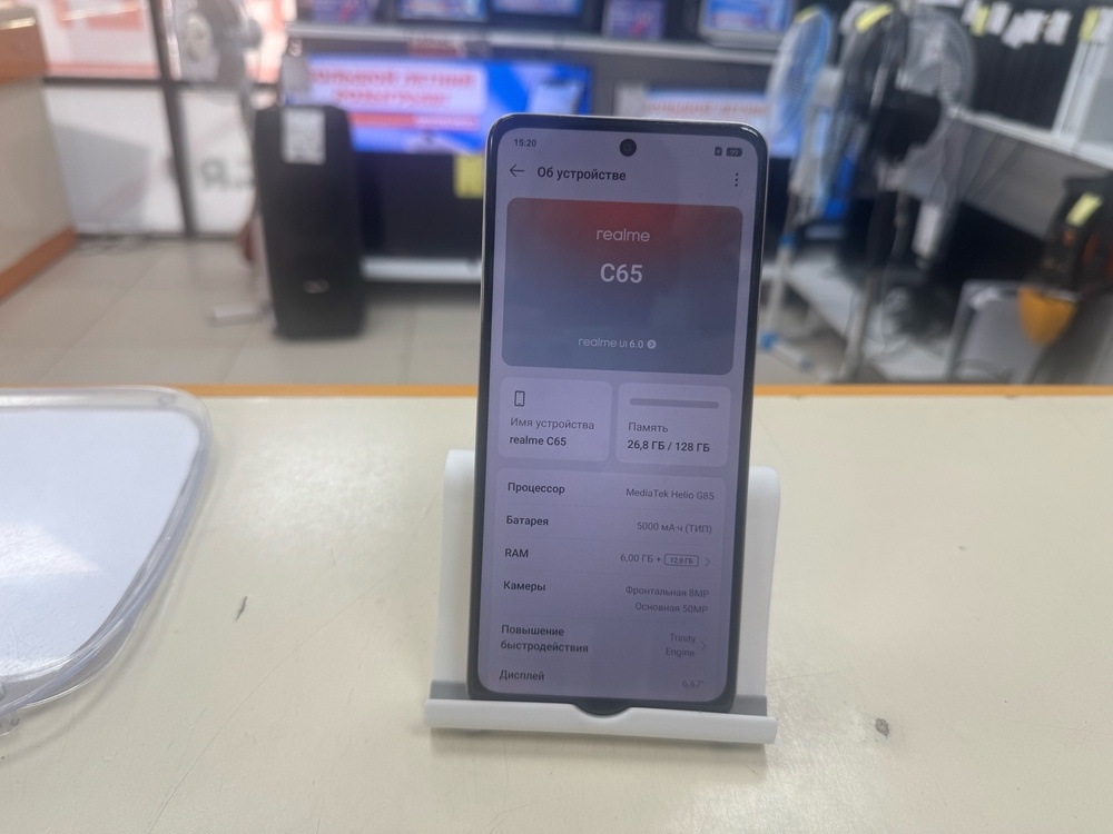Смартфон Realme C65 6/128