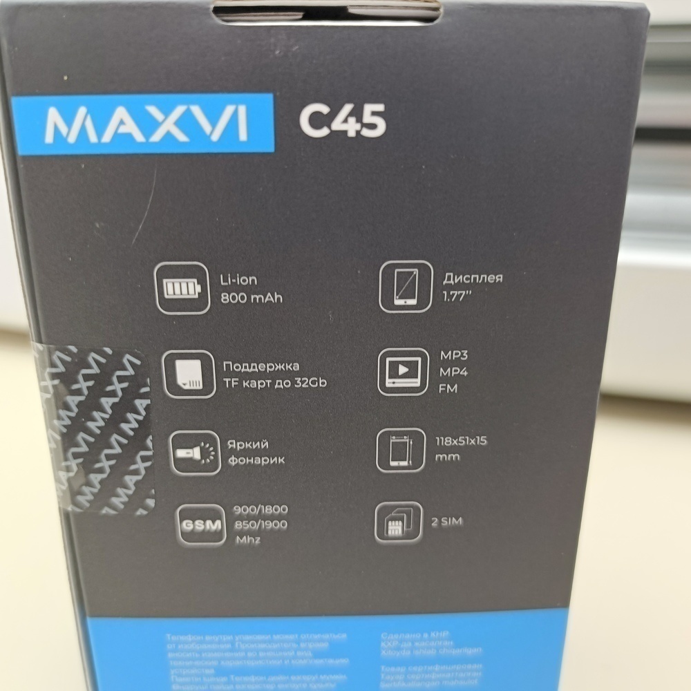 Мобильный телефон Maxvi C45
