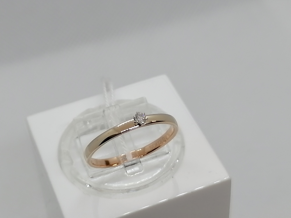 КОЛЬЦО БРИЛЛИАНТ Au 585