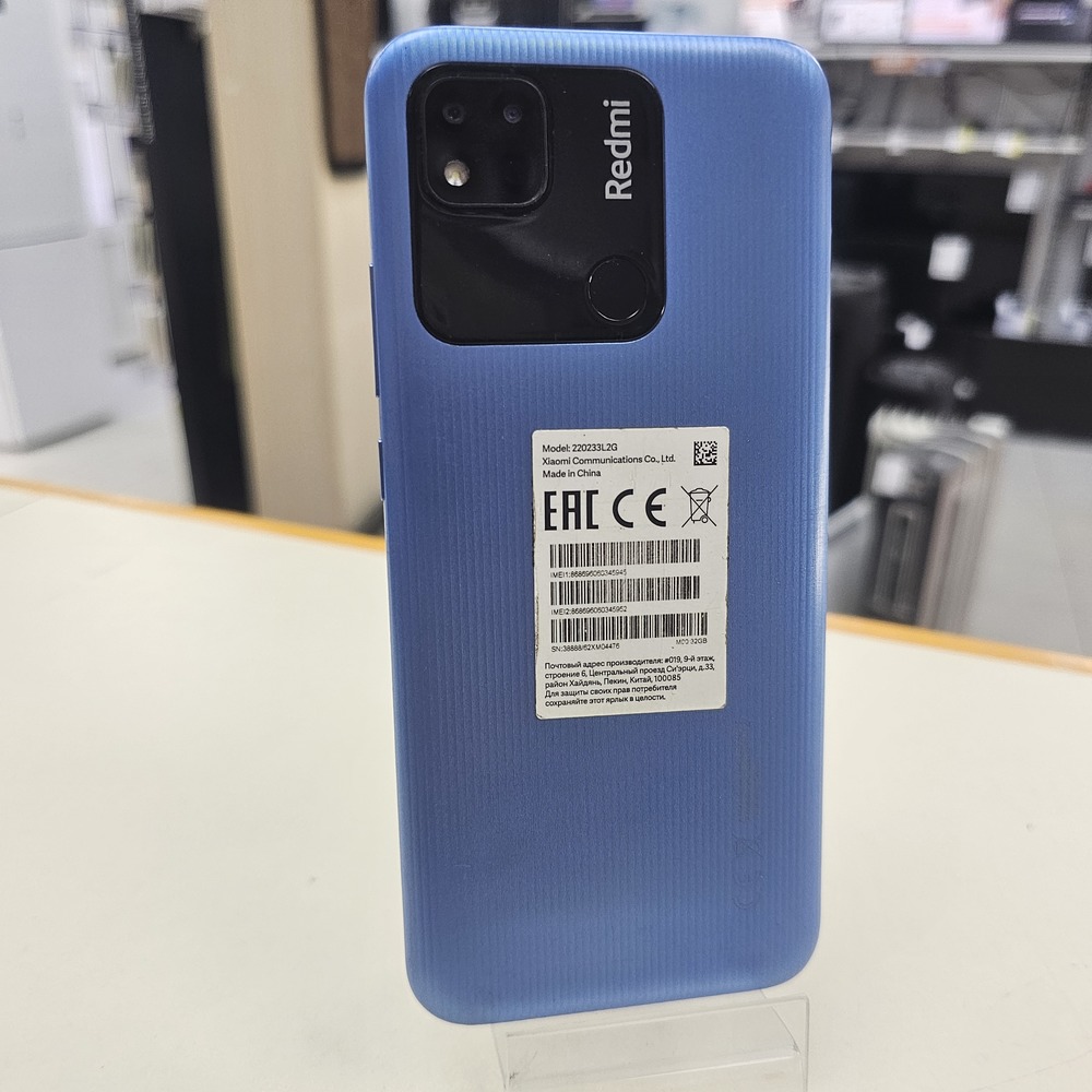 Смартфон Xiaomi Redmi 10A 2/32