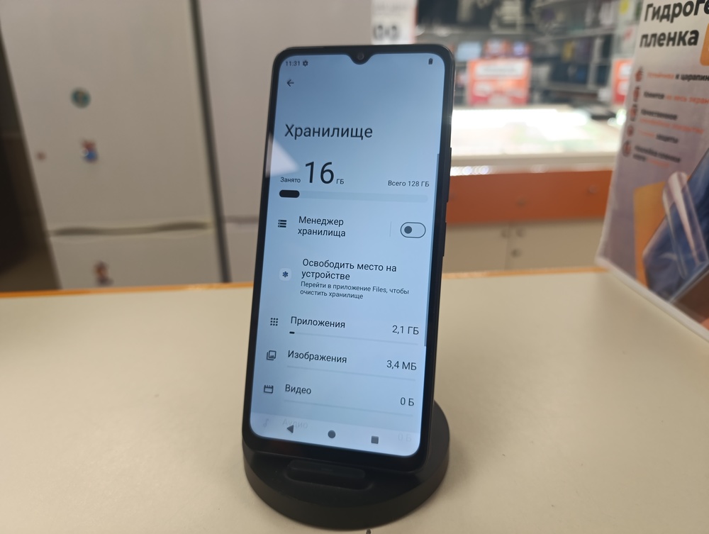 Смартфон Xiaomi A3 4/128