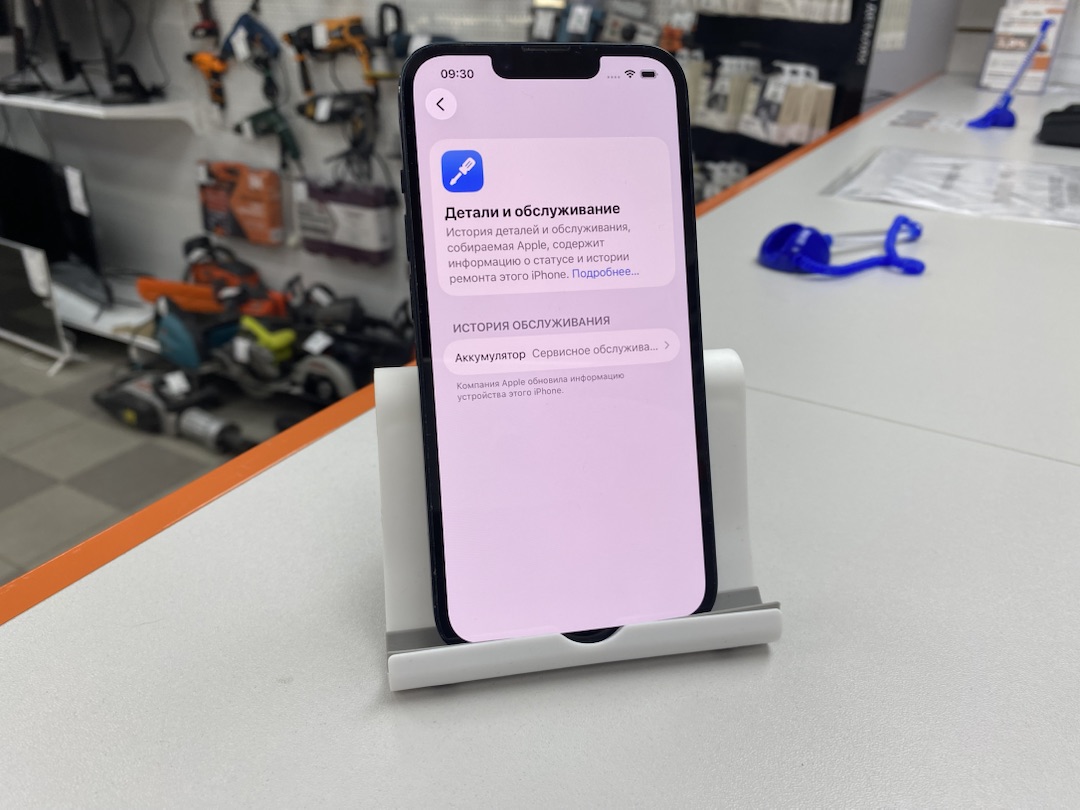 Смартфон Apple Iphone 14 128Gb