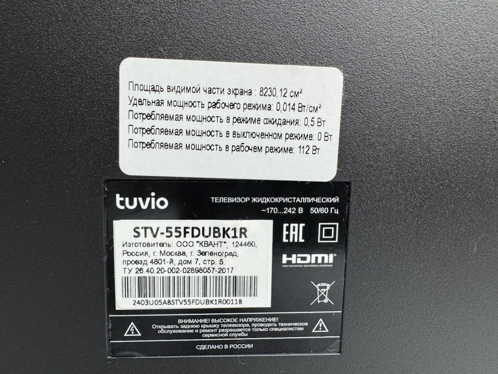 LED Телевизор Tuvio STV-55FDUBK1R